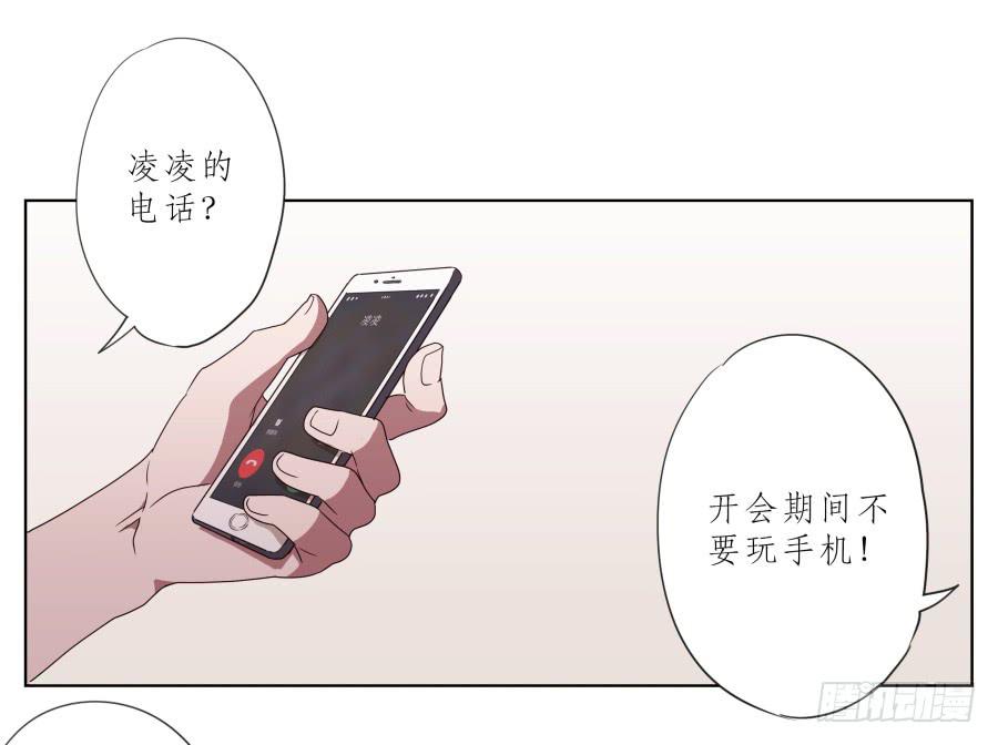 为什么一直不接我电话啊？&hellip;(1/2)-第34话