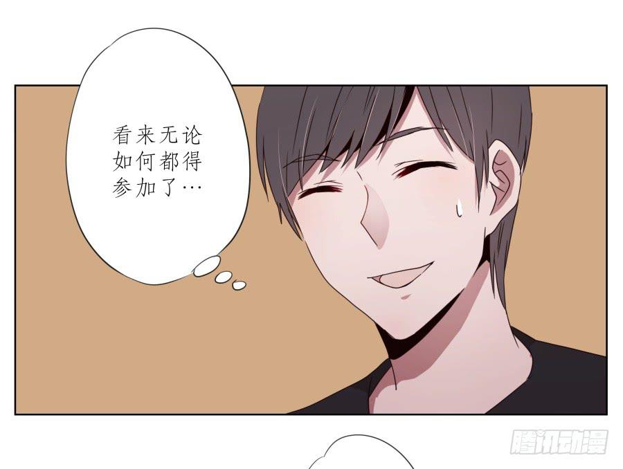 为什么一直不接我电话啊？&hellip;(1/2)-第34话