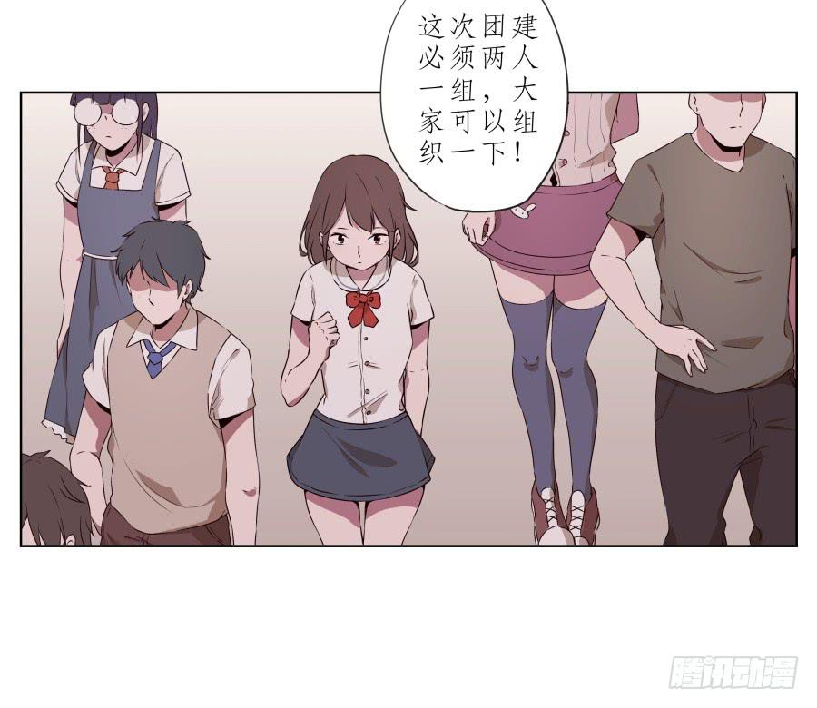 为什么一直不接我电话啊？&hellip;(1/2)-第34话