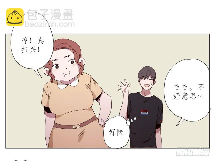 为什么一直不接我电话啊？&hellip;(1/2)-第34话