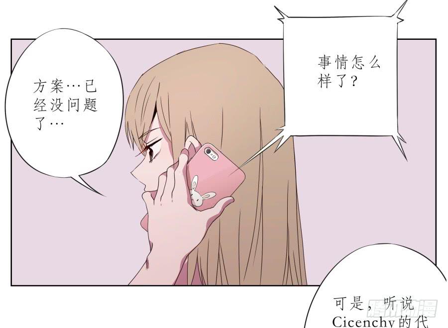 为什么一直不接我电话啊？&hellip;(1/2)-第34话