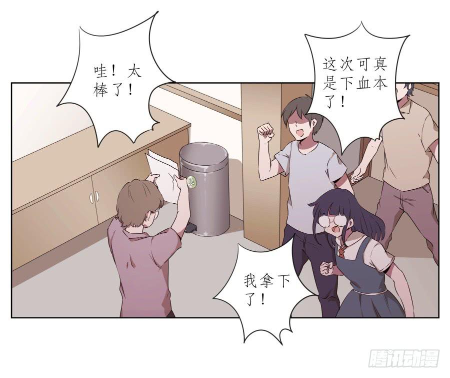 为什么一直不接我电话啊？&hellip;(1/2)-第34话