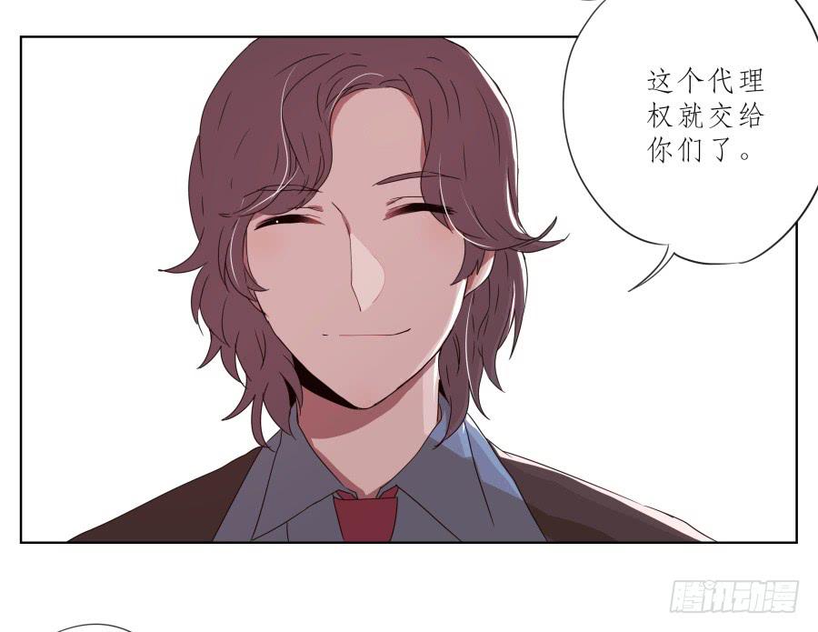 为什么一直不接我电话啊？&hellip;(1/2)-第34话