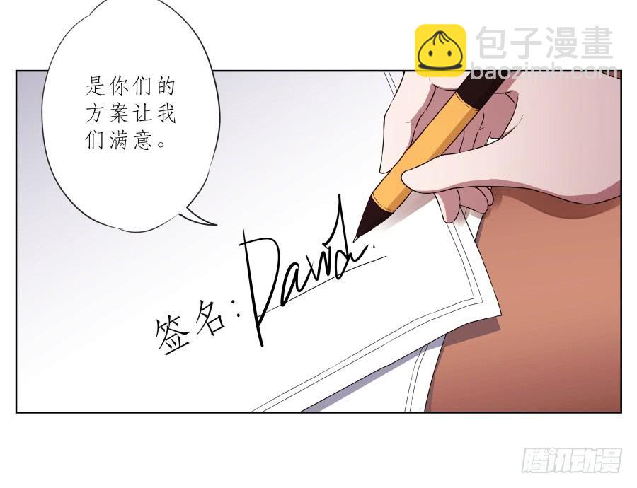 为什么一直不接我电话啊？&hellip;(1/2)-第34话