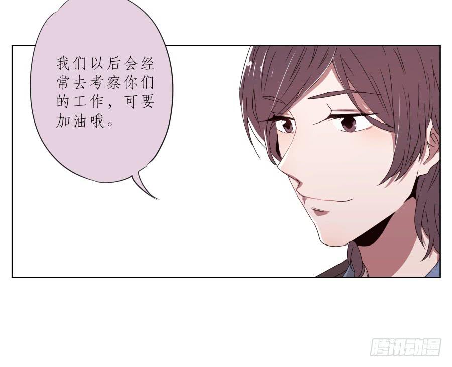 为什么一直不接我电话啊？&hellip;(1/2)-第34话