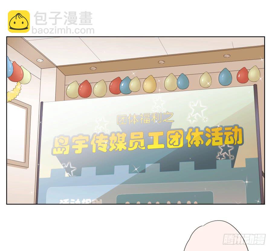 为什么一直不接我电话啊？&hellip;(1/2)-第34话