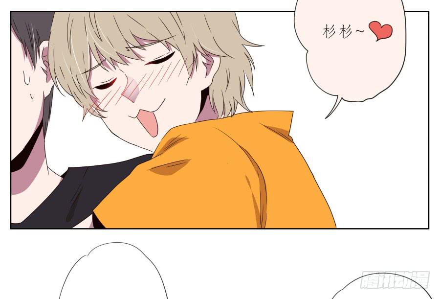 为什么一直不接我电话啊？&hellip;(1/2)-第34话