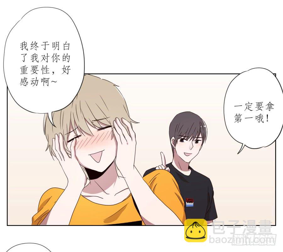 为什么一直不接我电话啊？&hellip;(1/2)-第34话