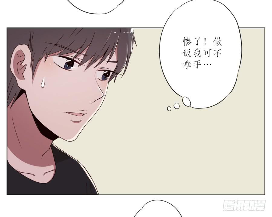 为什么一直不接我电话啊？&hellip;(1/2)-第34话