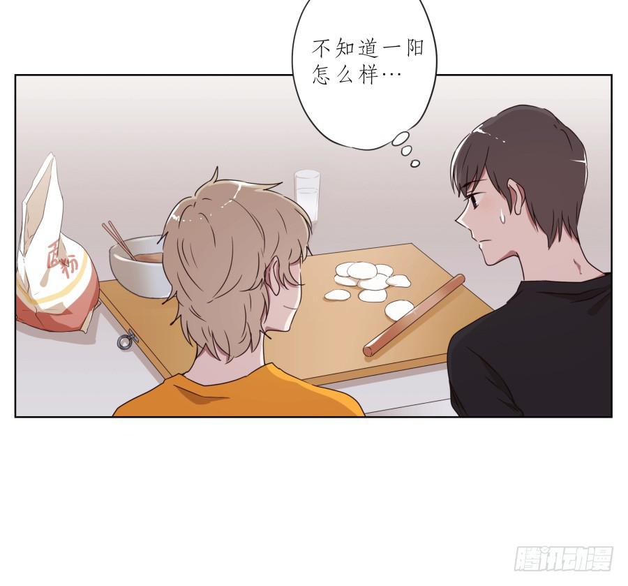 为什么一直不接我电话啊？&hellip;(1/2)-第34话