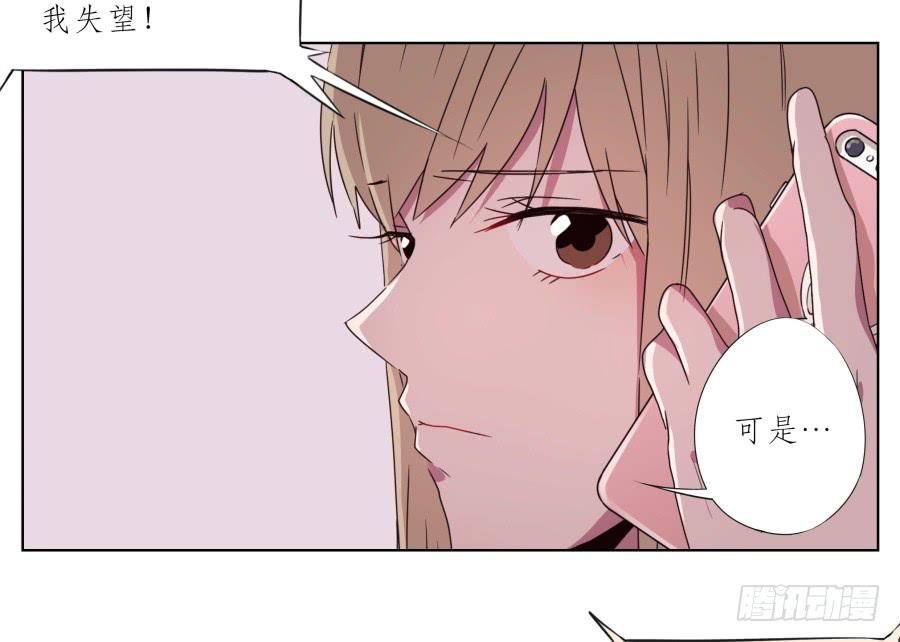 为什么一直不接我电话啊？&hellip;(1/2)-第34话