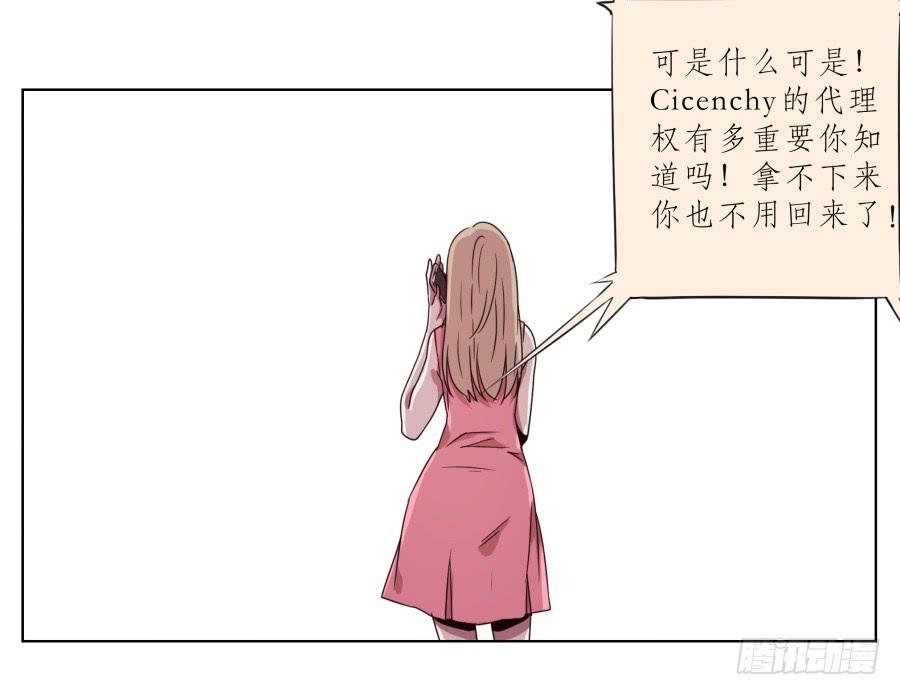 为什么一直不接我电话啊？&hellip;(1/2)-第34话