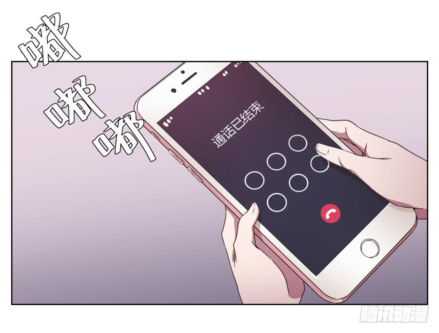 为什么一直不接我电话啊？&hellip;(1/2)-第34话