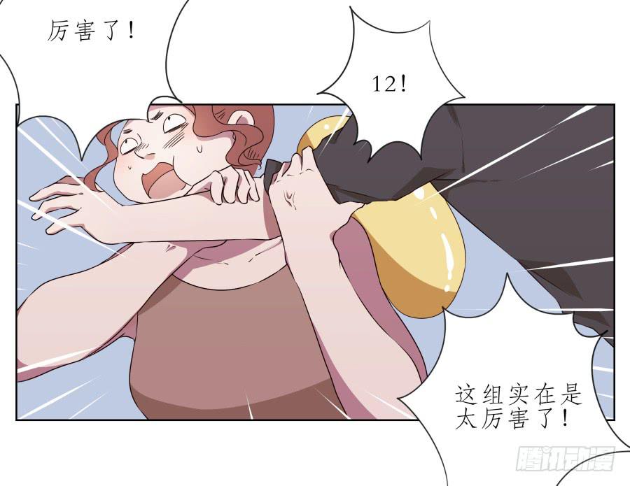 鯨魚的耳朵 - 噓！別說話要一起用力啊…(1/2) - 2