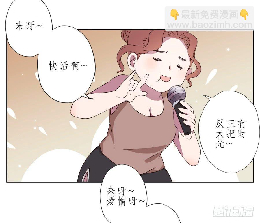 鯨魚的耳朵 - 噓！別說話要一起用力啊…(1/2) - 6