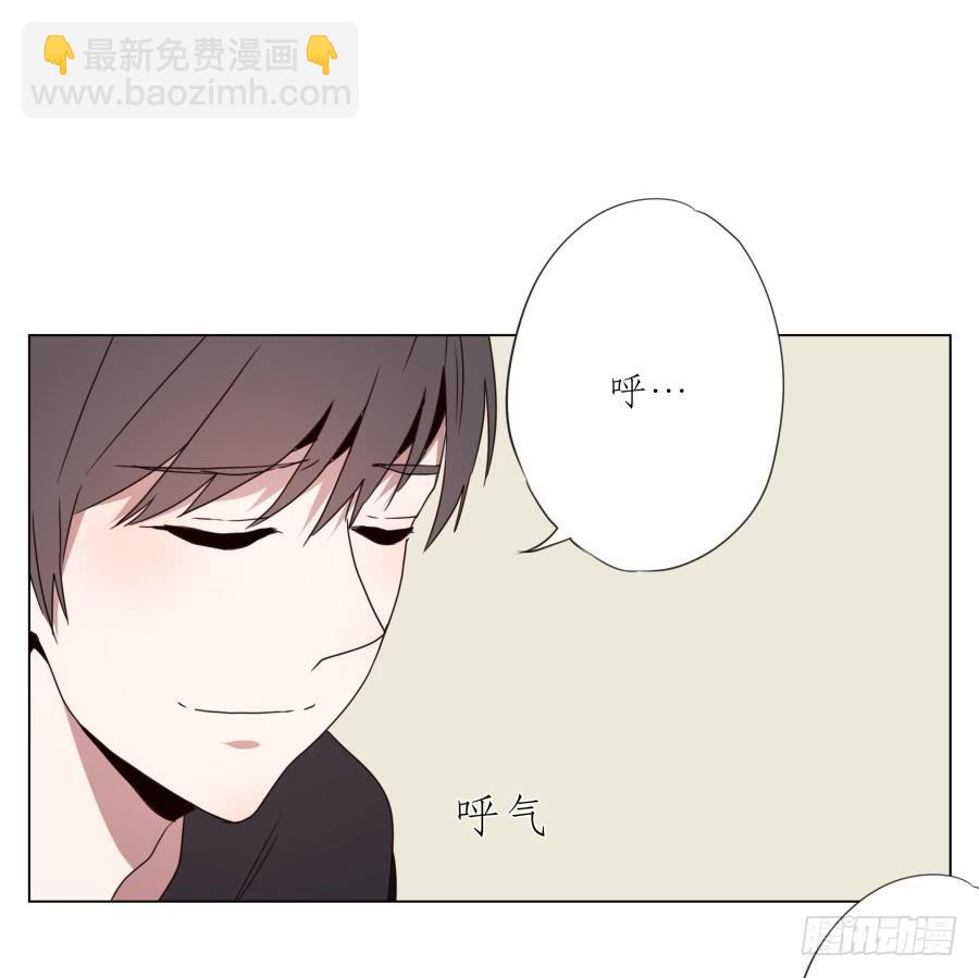 鯨魚的耳朵 - 噓！別說話要一起用力啊…(2/2) - 5