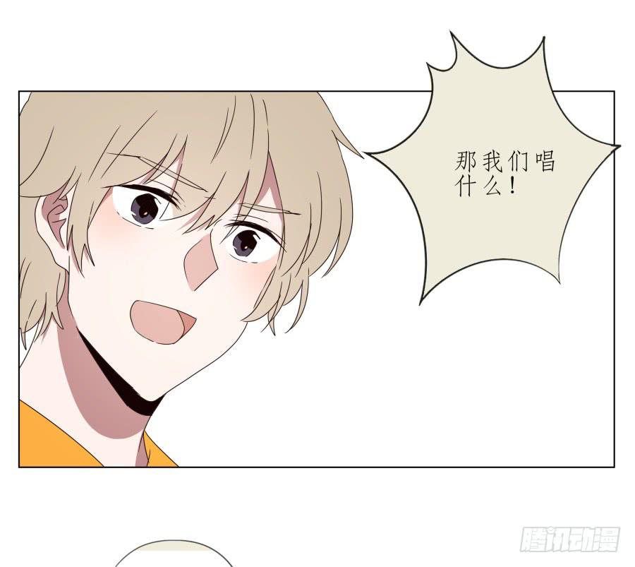 鯨魚的耳朵 - 噓！別說話要一起用力啊…(2/2) - 2
