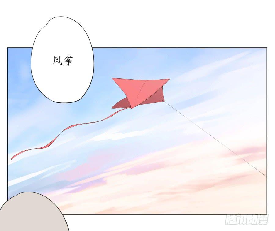 鯨魚的耳朵 - 噓！別說話要一起用力啊…(2/2) - 4