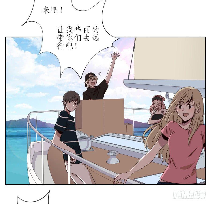 这次我们是凶多吉少啊&hellip;(1/2)-第38话