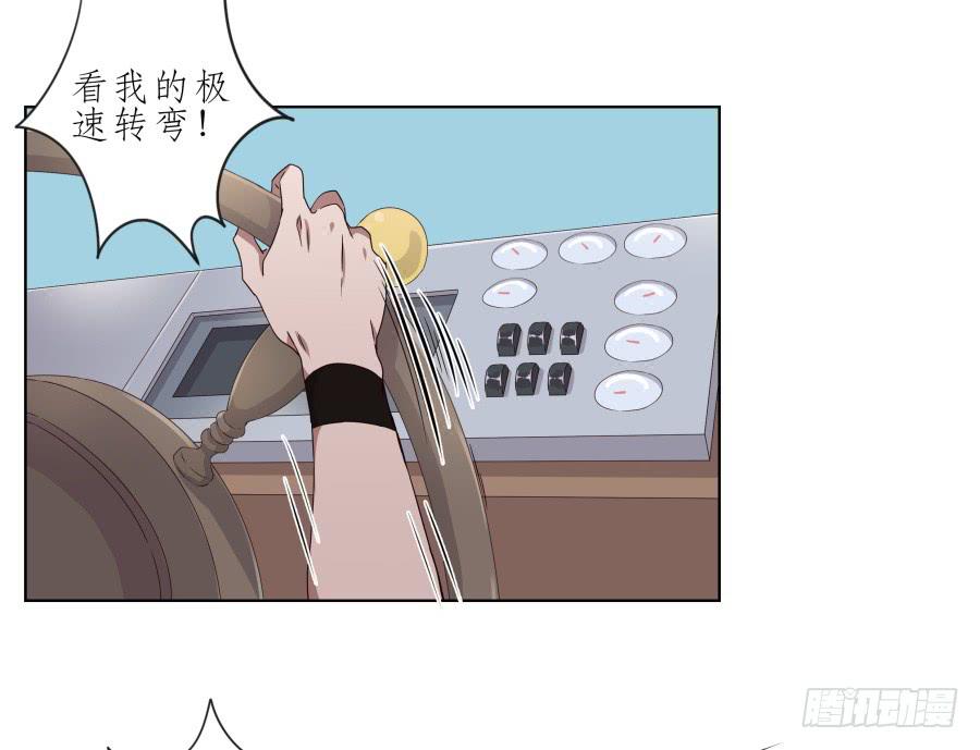 这次我们是凶多吉少啊&hellip;(1/2)-第38话