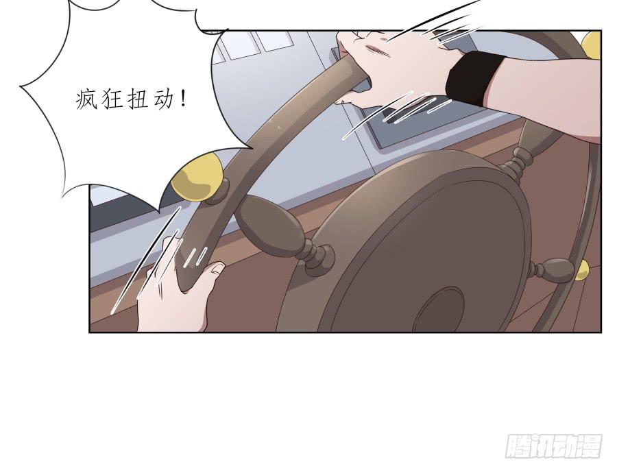 这次我们是凶多吉少啊&hellip;(1/2)-第38话