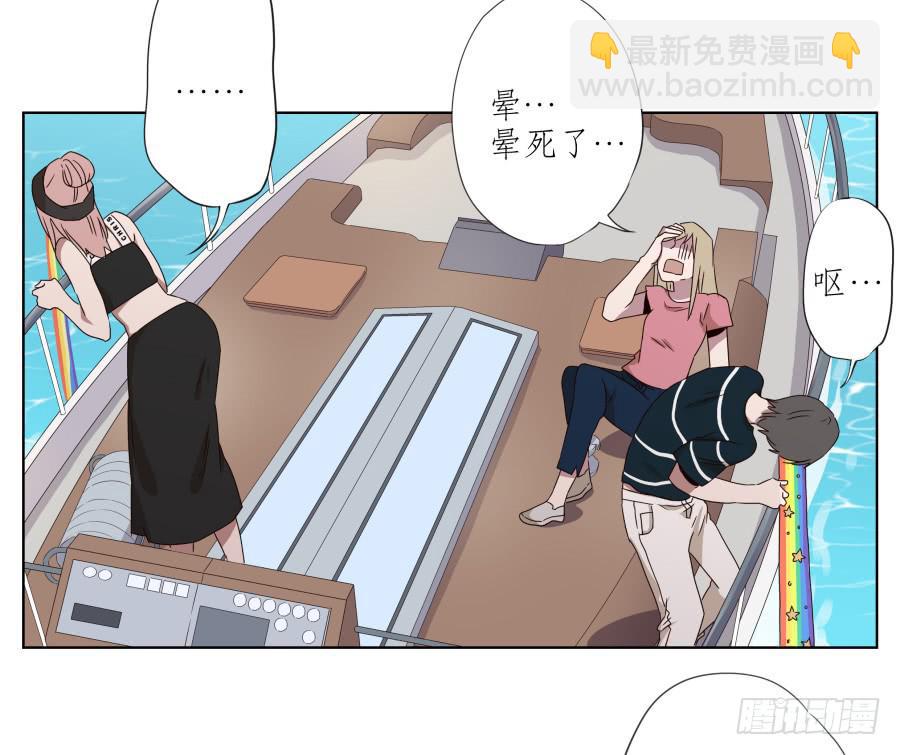 这次我们是凶多吉少啊&hellip;(1/2)-第38话