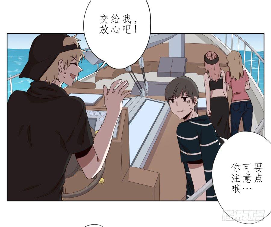 这次我们是凶多吉少啊&hellip;(1/2)-第38话