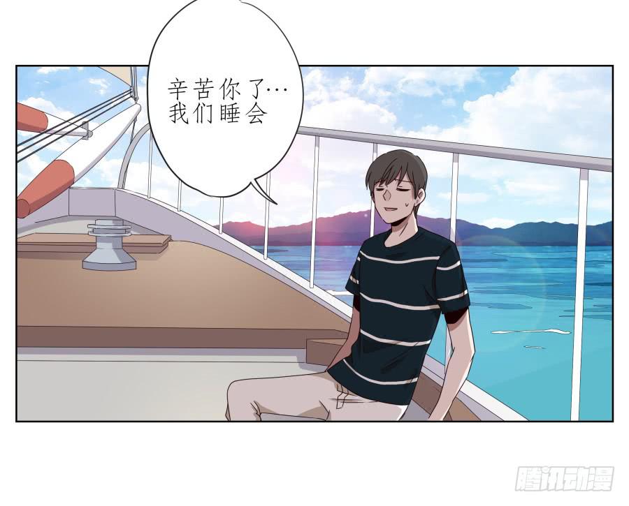 这次我们是凶多吉少啊&hellip;(1/2)-第38话