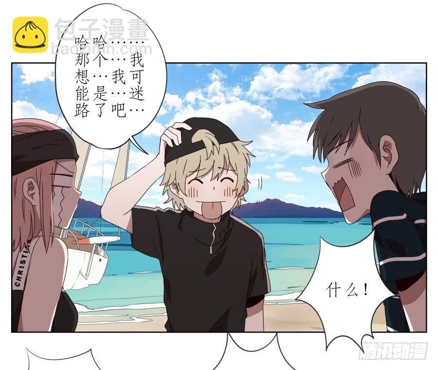 这次我们是凶多吉少啊&hellip;(1/2)-第38话