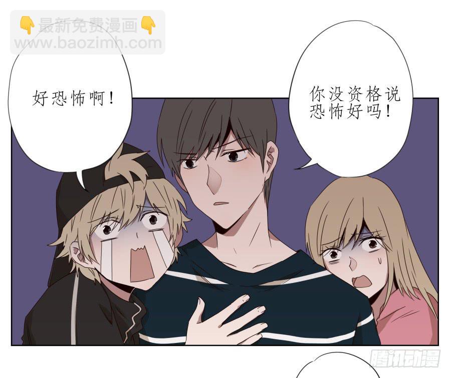 这次我们是凶多吉少啊&hellip;(1/2)-第38话