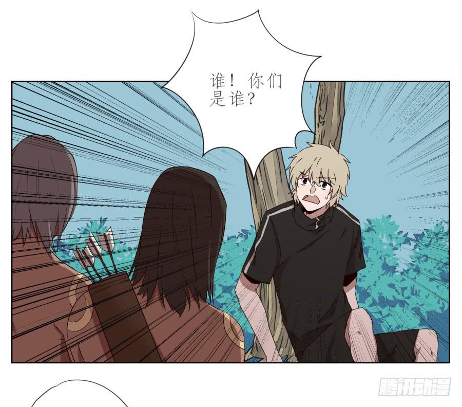 这次我们是凶多吉少啊&hellip;(1/2)-第38话