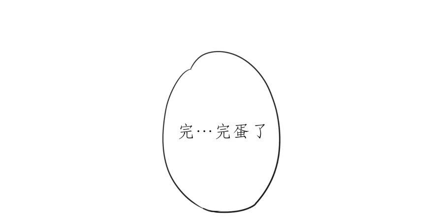 这次我们是凶多吉少啊&hellip;(1/2)-第38话