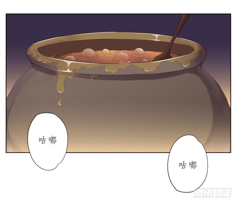 这次我们是凶多吉少啊&hellip;(1/2)-第38话