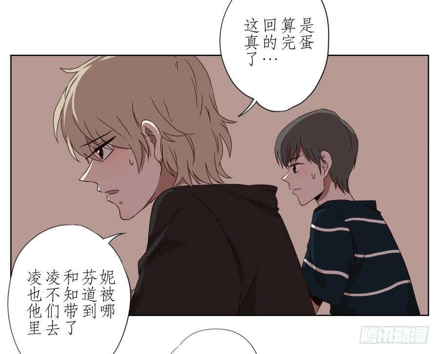 这次我们是凶多吉少啊&hellip;(1/2)-第38话