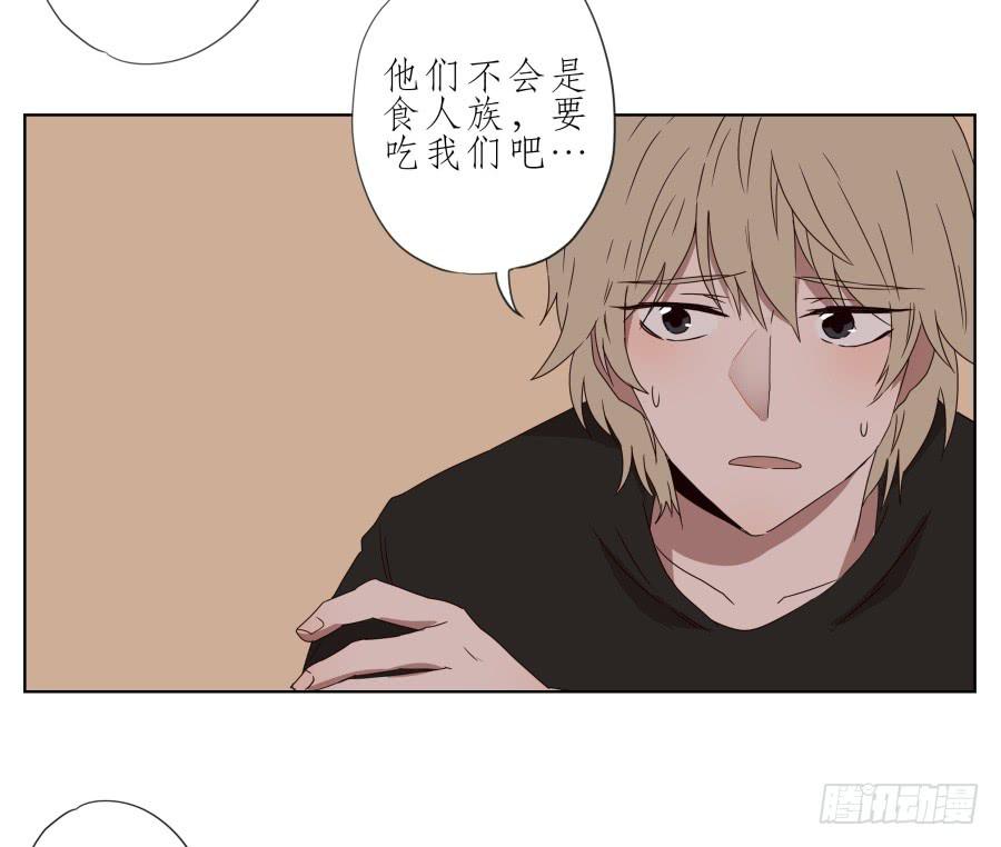 这次我们是凶多吉少啊&hellip;(1/2)-第38话