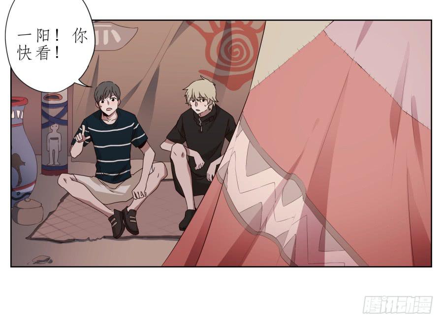 这次我们是凶多吉少啊&hellip;(1/2)-第38话