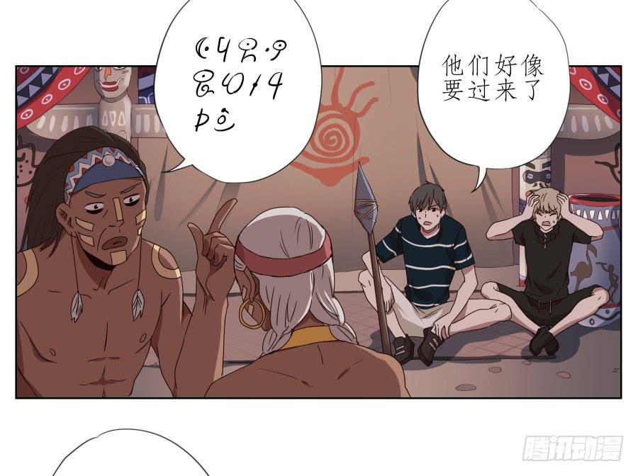 这次我们是凶多吉少啊&hellip;(1/2)-第38话