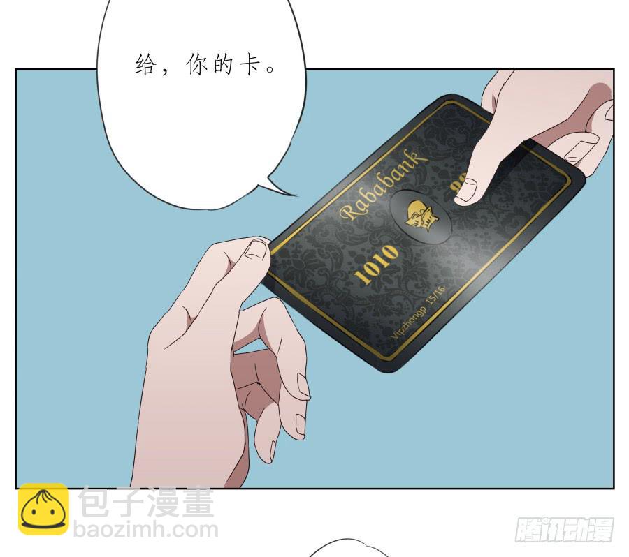 这次我们是凶多吉少啊&hellip;(1/2)-第38话