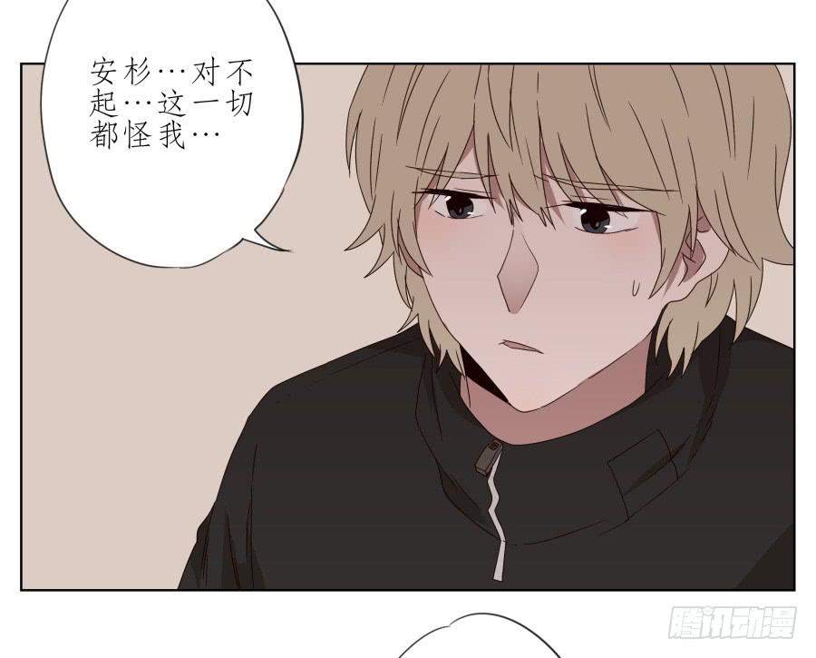 这次我们是凶多吉少啊&hellip;(1/2)-第38话