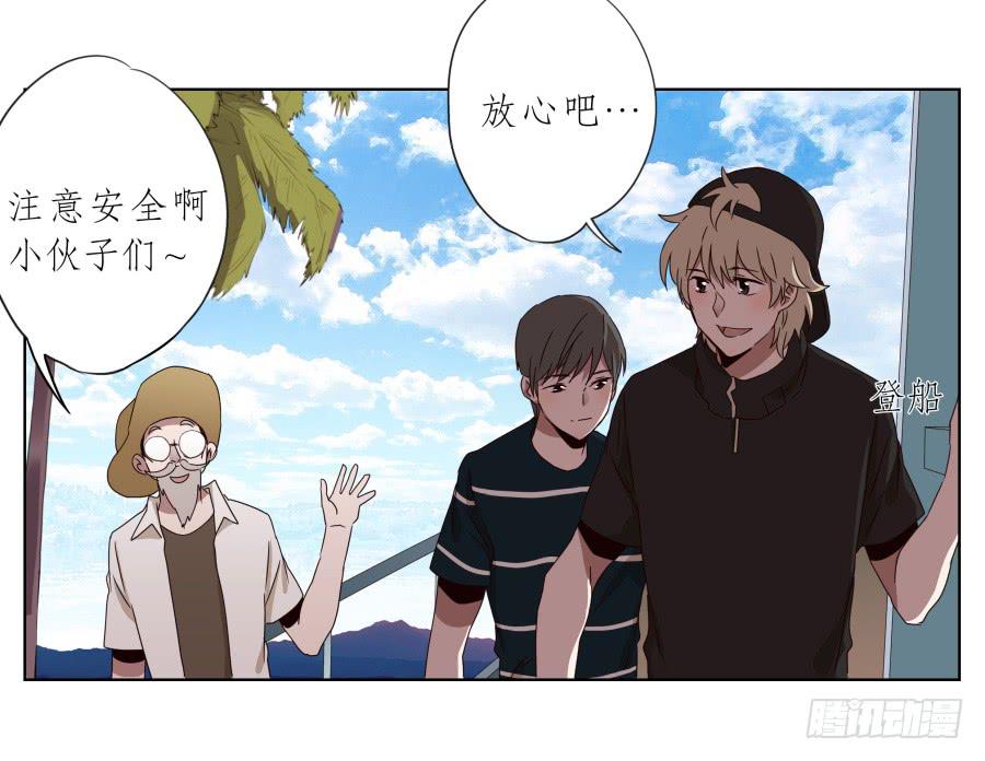 这次我们是凶多吉少啊&hellip;(1/2)-第38话