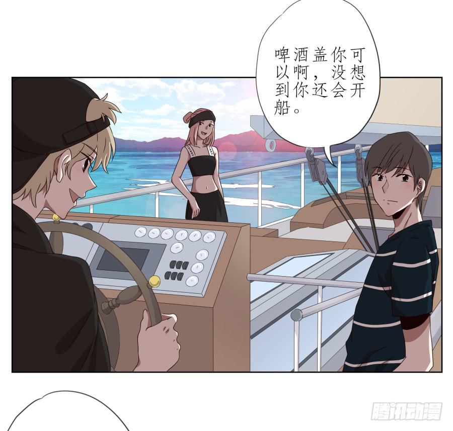 这次我们是凶多吉少啊&hellip;(1/2)-第38话