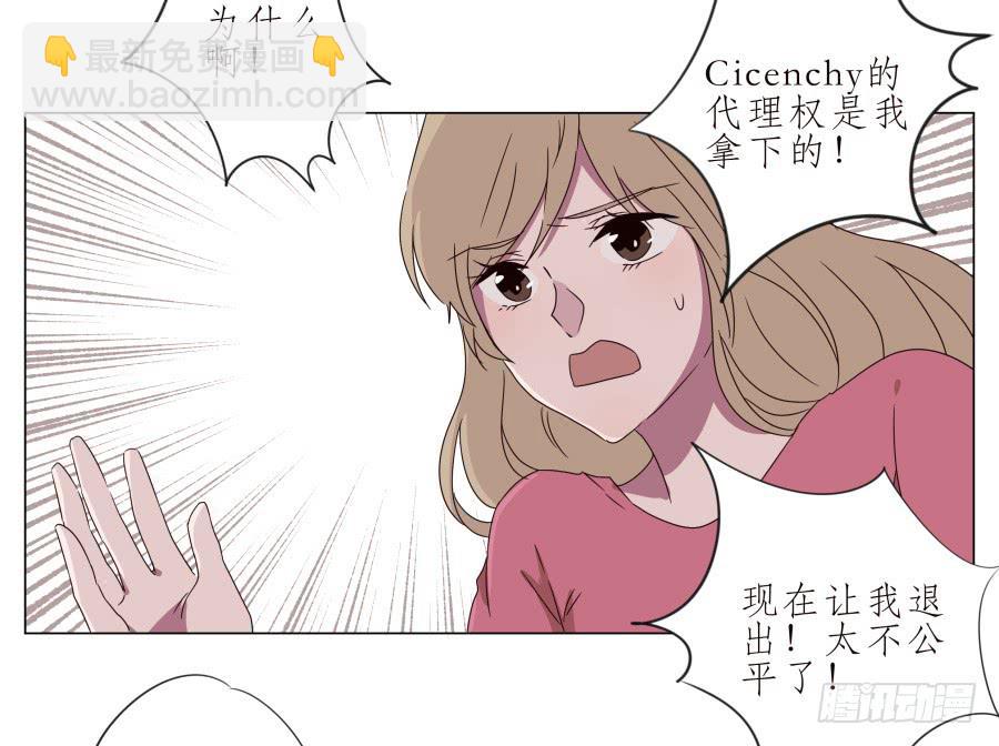 旅行结束后的危机&hellip;-第40话