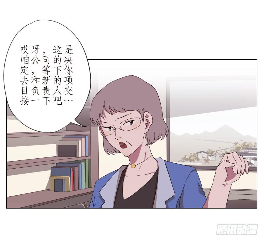 旅行结束后的危机&hellip;-第40话