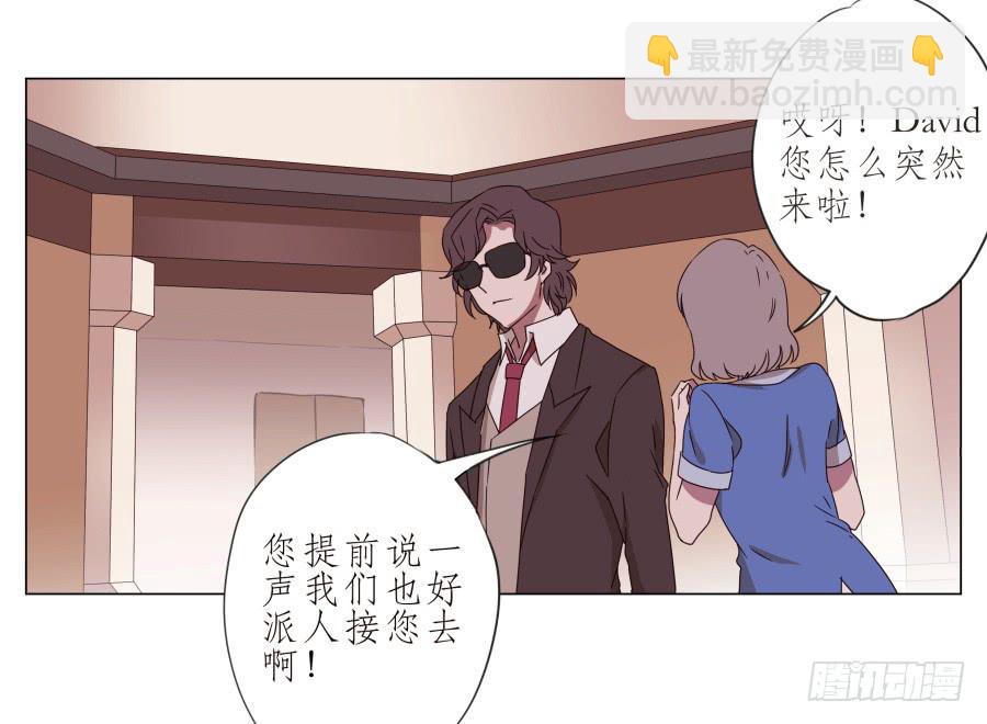 旅行结束后的危机&hellip;-第40话