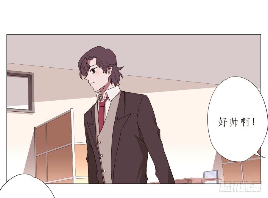 旅行结束后的危机&hellip;-第40话