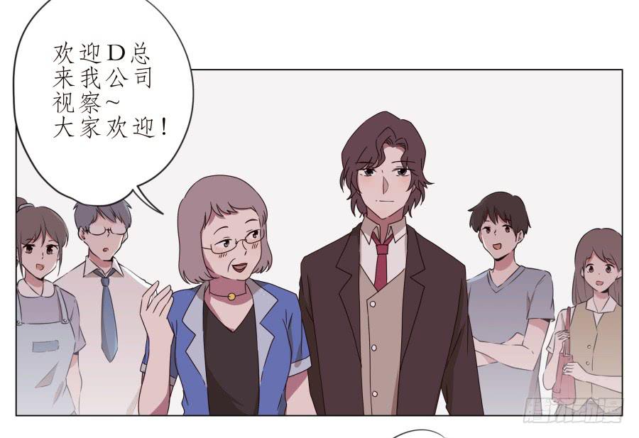 旅行结束后的危机&hellip;-第40话