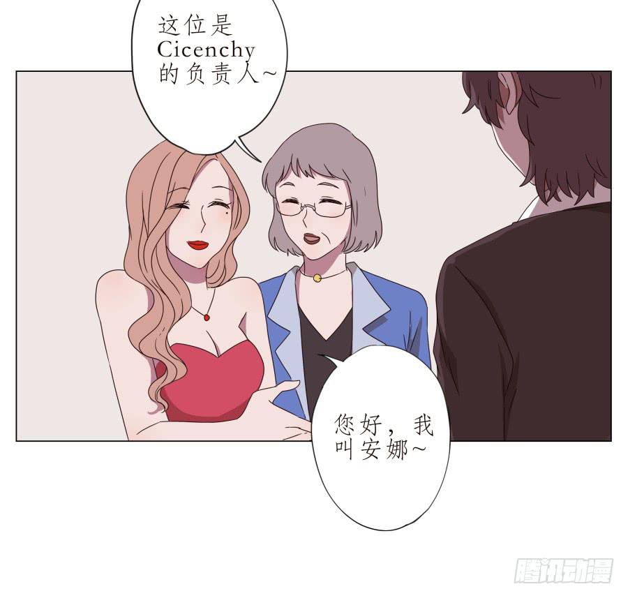 旅行结束后的危机&hellip;-第40话