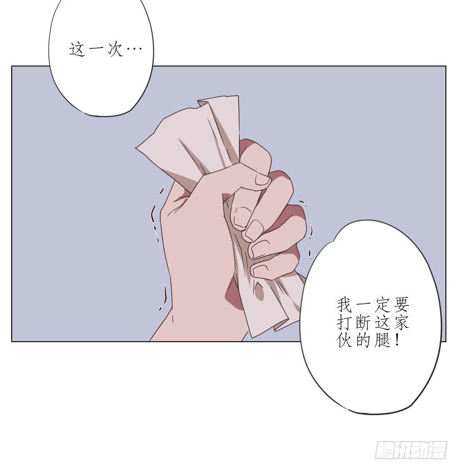 旅行结束后的危机&hellip;-第40话