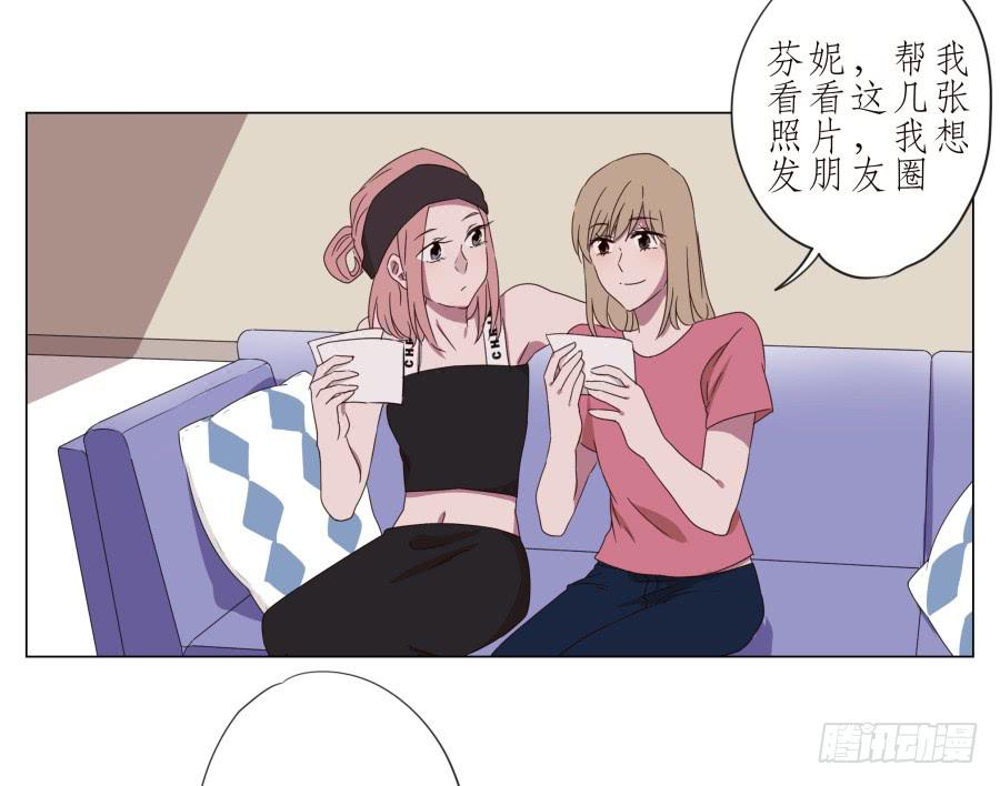 旅行结束后的危机&hellip;-第40话