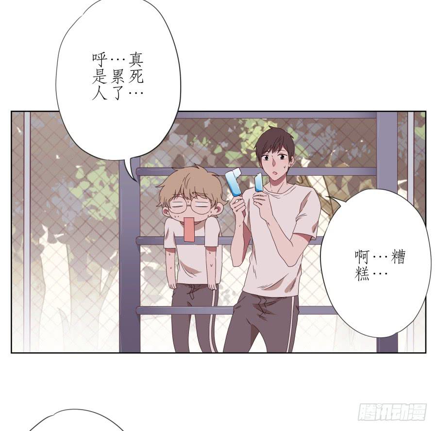 那段最重要的过去&hellip;(1/2)-第42话